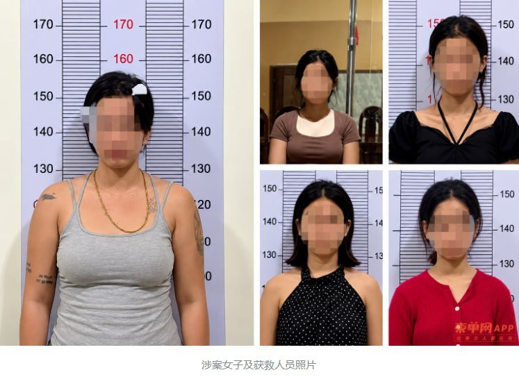 蒙多基里省破获人口贩卖案 5名未成年少女获救