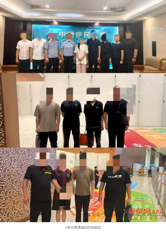 在澜湄执法合作中心协调下,柬埔寨