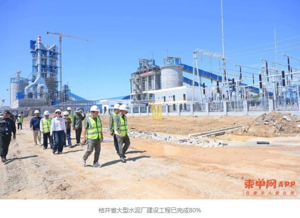 桔井省大型水泥厂建设过半 预计2027年3月投产