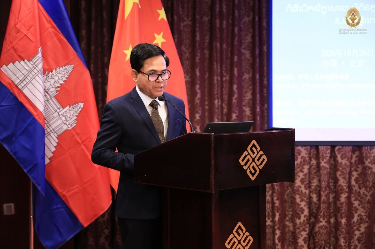 柬埔寨公务员代表团赴华考察医疗管理与创新