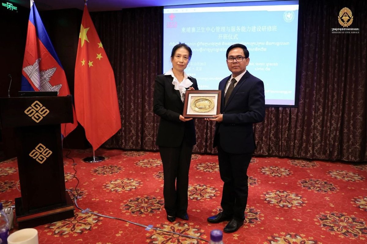 柬埔寨公务员代表团赴华考察医疗管理与创新