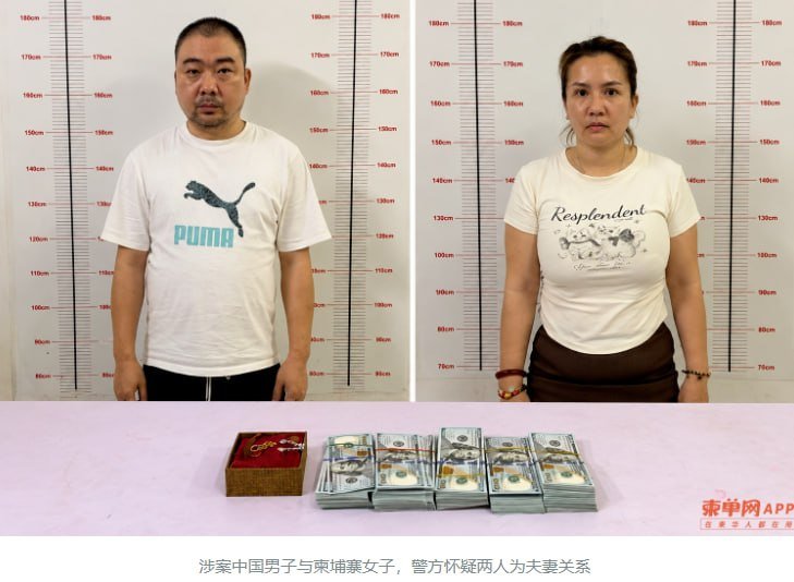 西港宪兵连查两处电诈窝点 抓获29人含1名中国主谋
