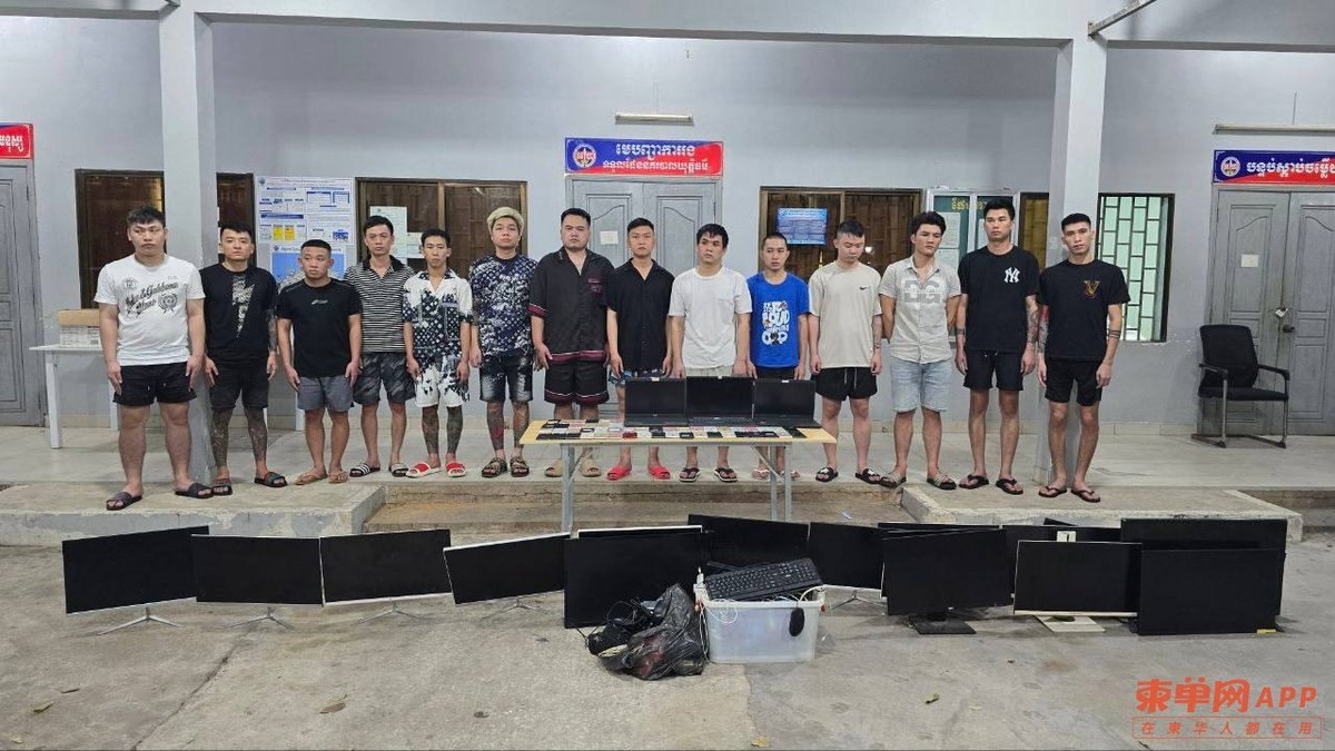 西港宪兵连查两处电诈窝点 抓获29人含1名中国主谋