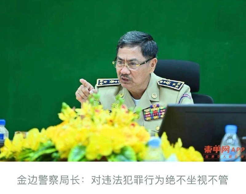 金边水净华路虎撞死骑手逃逸 警局长喊话立即到案