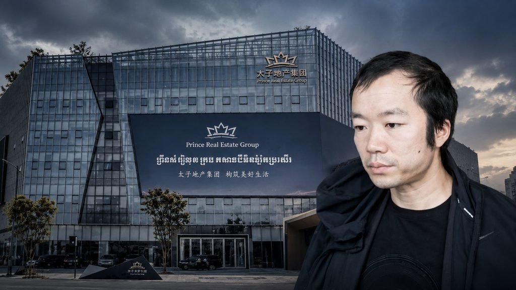 太子集团海外资产清算推进 中国电诈受害者可申报债权