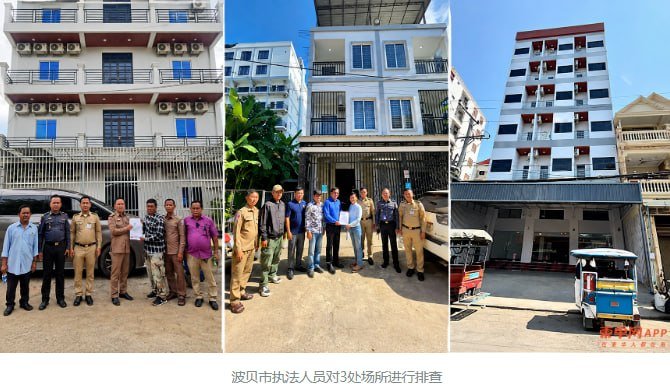 波贝突查3处窝点 12名中国人被捕 缴获手枪毒品