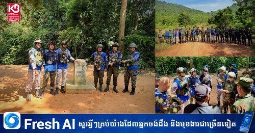 东盟观察员赴柬泰边境27号界碑核实情况