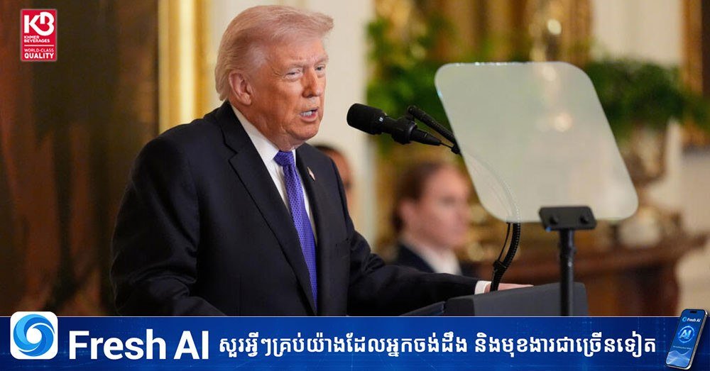 特朗普称美军撤离伊拉克是美国的一场胜利