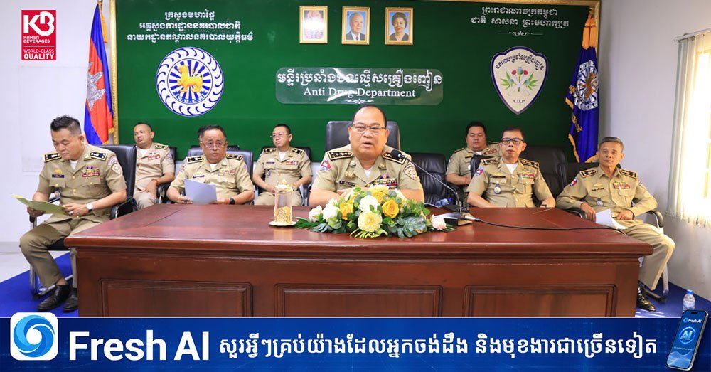 禁毒局长要求官员深入调查并严厉打击重大毒品犯罪,追根溯源
