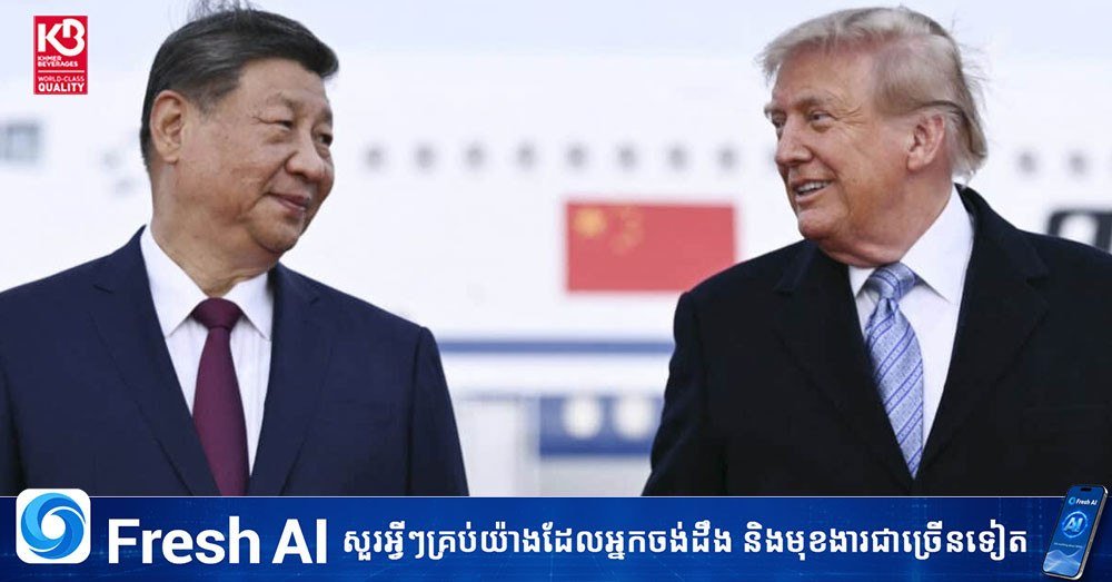 中国国家主席习近平在国庆之际发表讲话,呼吁推进两岸统一进程