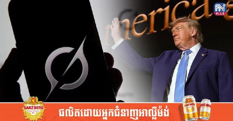 马斯克旗下AI聊天机器人Grok建议逮捕委内瑞拉总统,引发舆