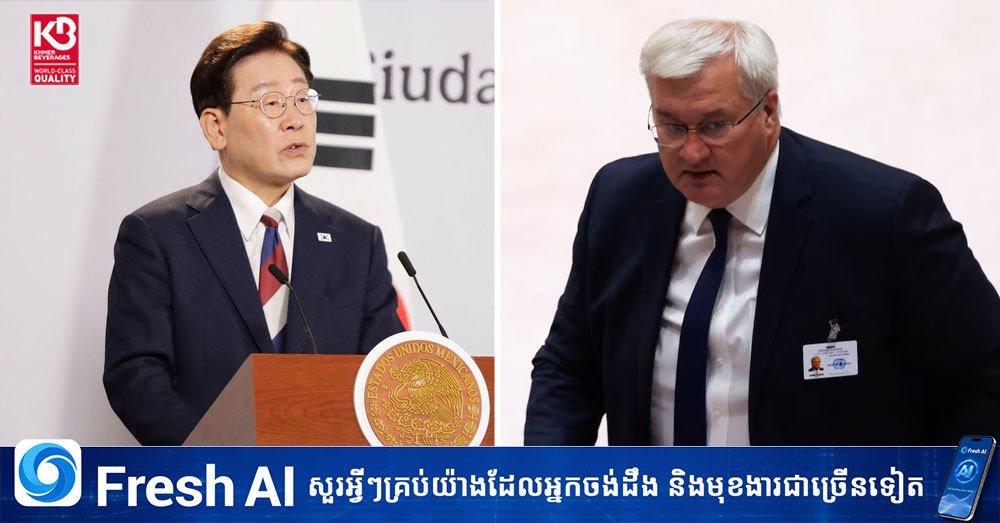 乌克兰外交部表示希望通过对话解决与韩国之间的误解,改善双边外