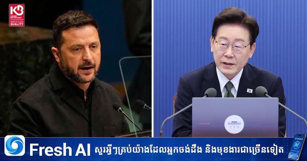 韩国警告乌克兰若不公开道歉 将采取进一步措施