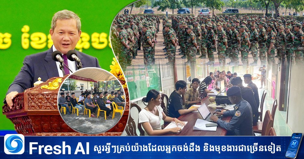义务兵役制报名工作正式启动,首日即吸引近3000名青年踊跃报