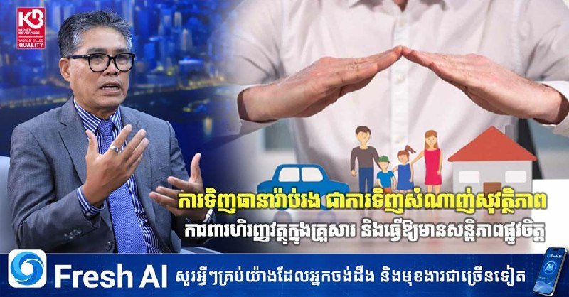 保险行业服务质量待提升 消费者信心受影响