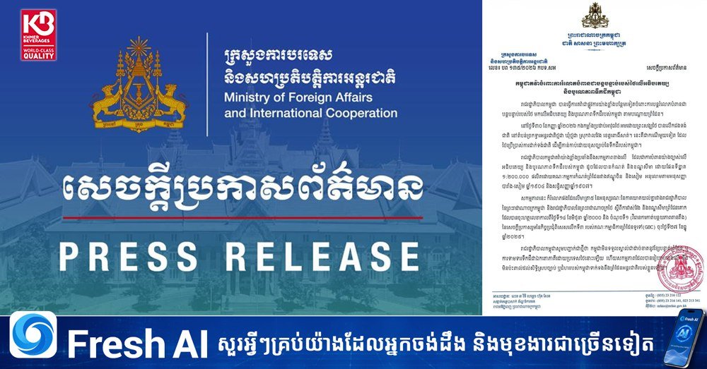 泰国武装力量及僧侣在柬泰边境石达国际口岸区域升起泰国国旗,柬