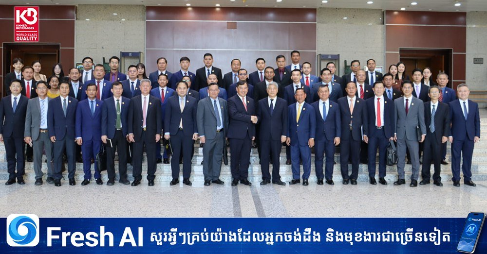 柬埔寨人民党代表团结束访华 交流成果丰硕