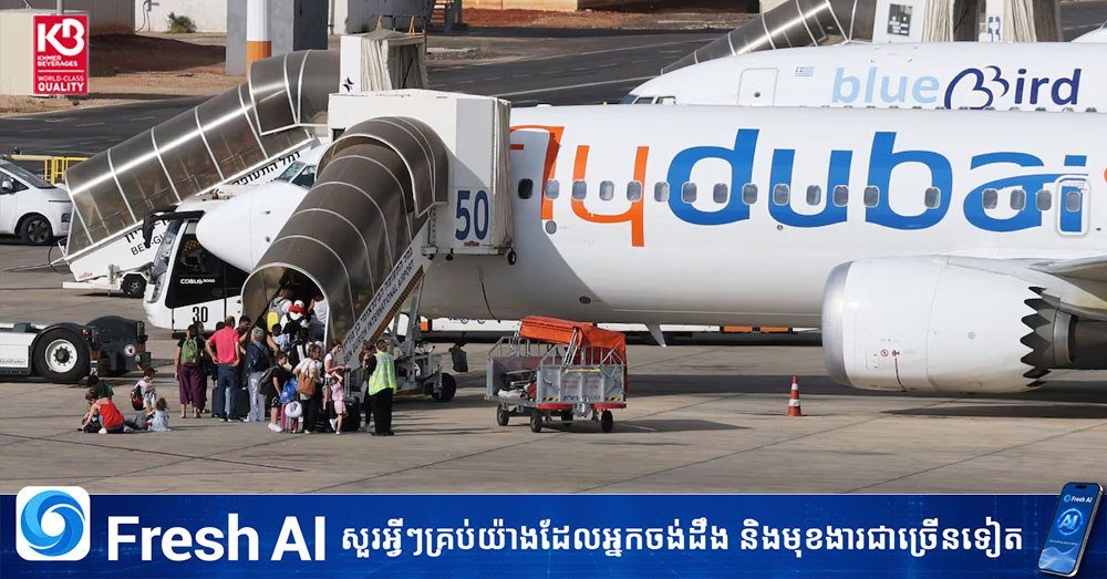 澳大利亚当局对Flydubai一名飞行员在飞往以色列航班上袭