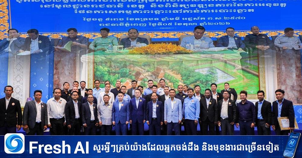 执政党召开全国党员发展工作总结会议