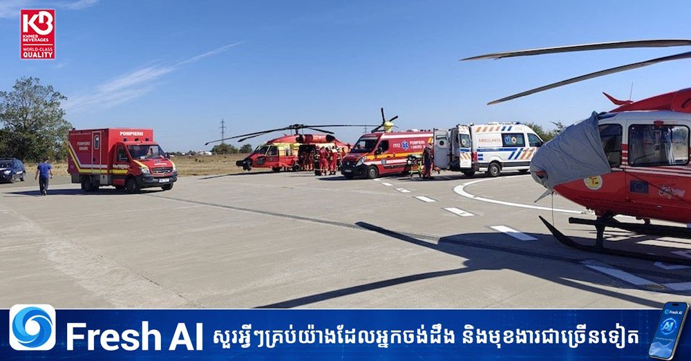 黑海发生货船火灾致2人死亡 乌方指责俄方无人机