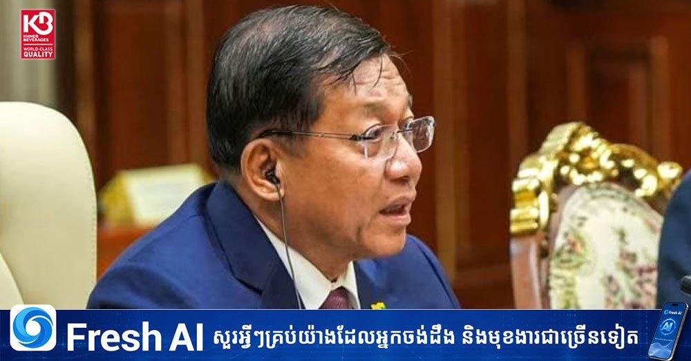 缅甸总统即将访问马来西亚 强化双边外交关系