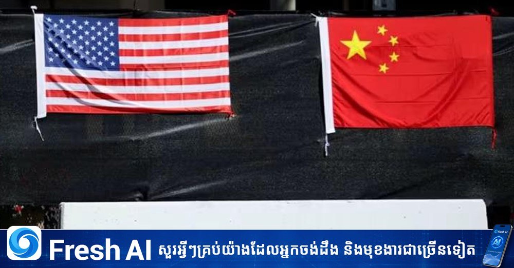 美中探讨互访核设施可能性 增进军事互信