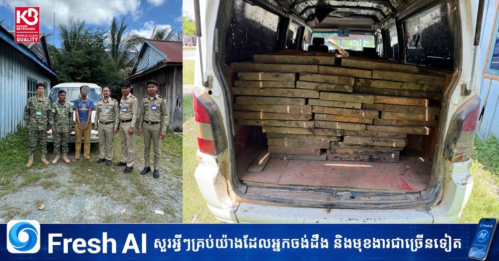环境部执法人员在奥拉尔山野生动物保护区开展打击非法资源开采行