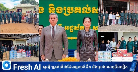 柬埔寨军方慰问边境牺牲警员家属 传递政府关怀