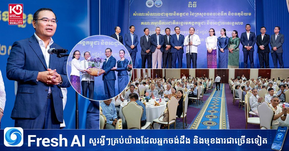 水利气象部长与部门官员举行团结餐会