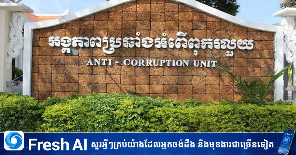 反腐败单位查处律师资格考试舞弊案 5人被起诉