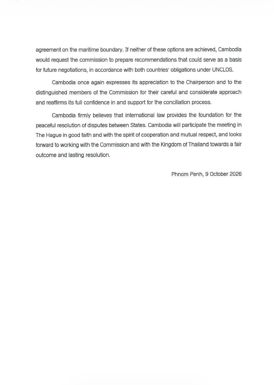 柬泰海牙举行UNCLOS调解会议 聚焦海洋边界争议