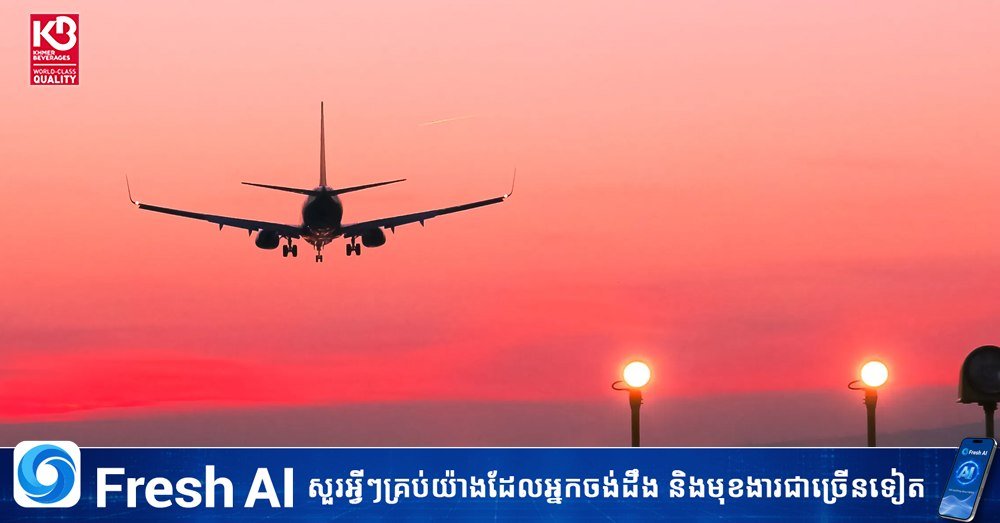 欧洲航空机构发布沙特领空预警 机场遭袭引发担忧