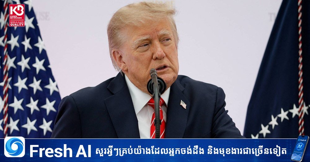 特朗普否认中期选举前对伊朗采取军事行动