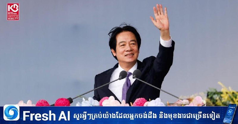台湾地区领导人称增加国防支出旨在遏制战争