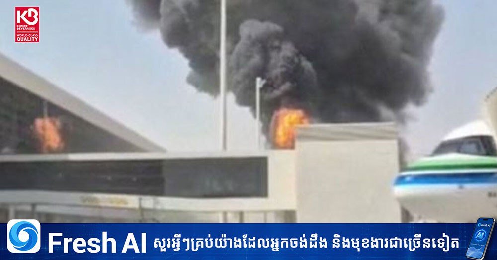 胡塞武装警告沙特机场 袭击致12人死亡