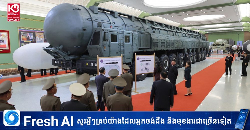 朝鲜领导人金正恩展示了可覆盖美国本土的远程导弹,同时特朗普暗