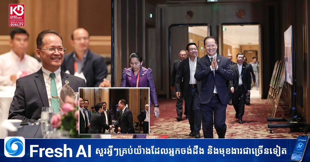 柬埔寨举办AI气候行动国际论坛 昂速帕勒出席晚宴
