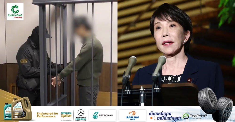日本记者在俄罗斯被捕 日本政府否认间谍指控