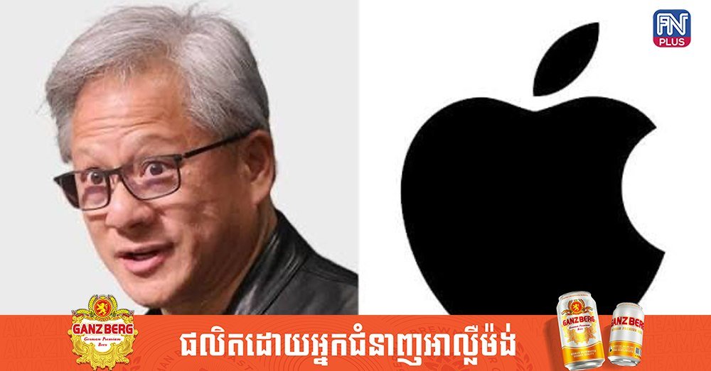 美国科技巨头及富豪注资特朗普竞选项目