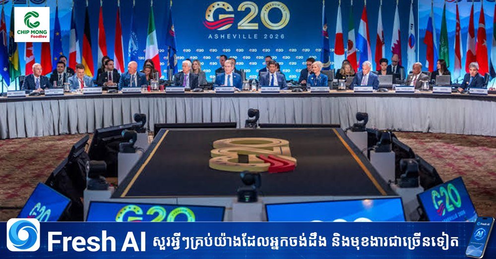 德国警告G20成员国 勿接纳俄罗斯重返该组织