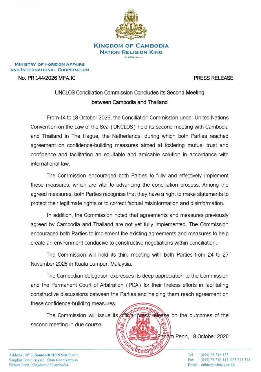 柬埔寨与泰国完成联合国海洋法公约第二轮磋商