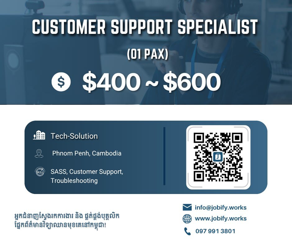 Tech-Solution招聘客服专员 月薪$400-600