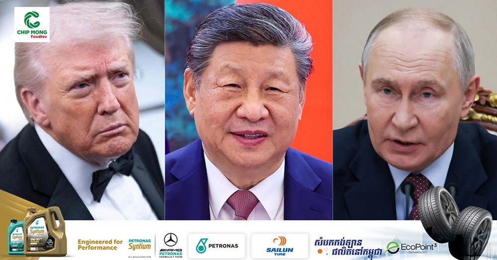 普京提议举行三方峰会讨论乌克兰战争解决方案