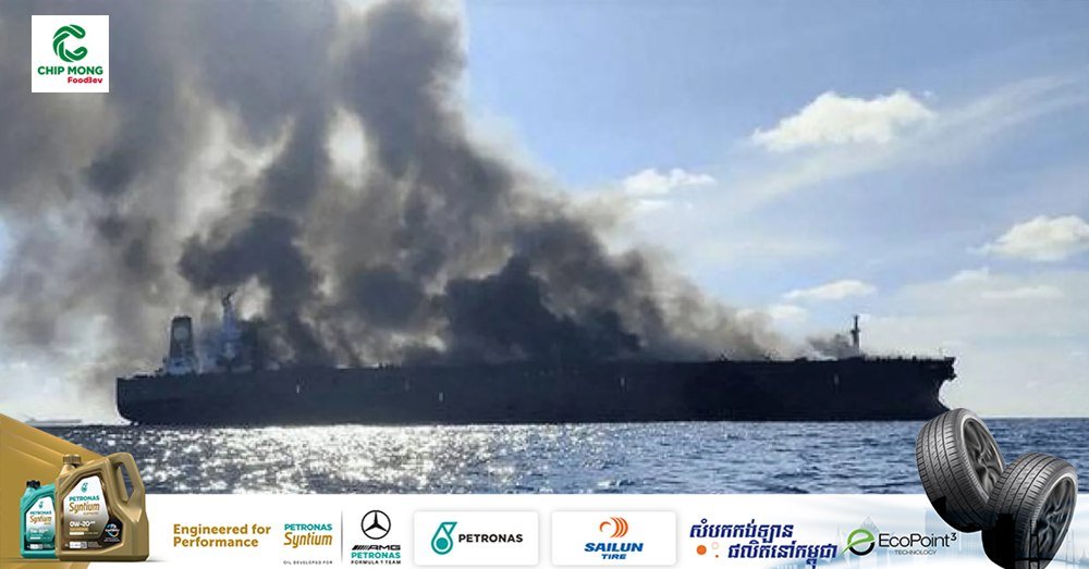 霍尔木兹海峡油轮触雷起火 国际能源运输安全受关注