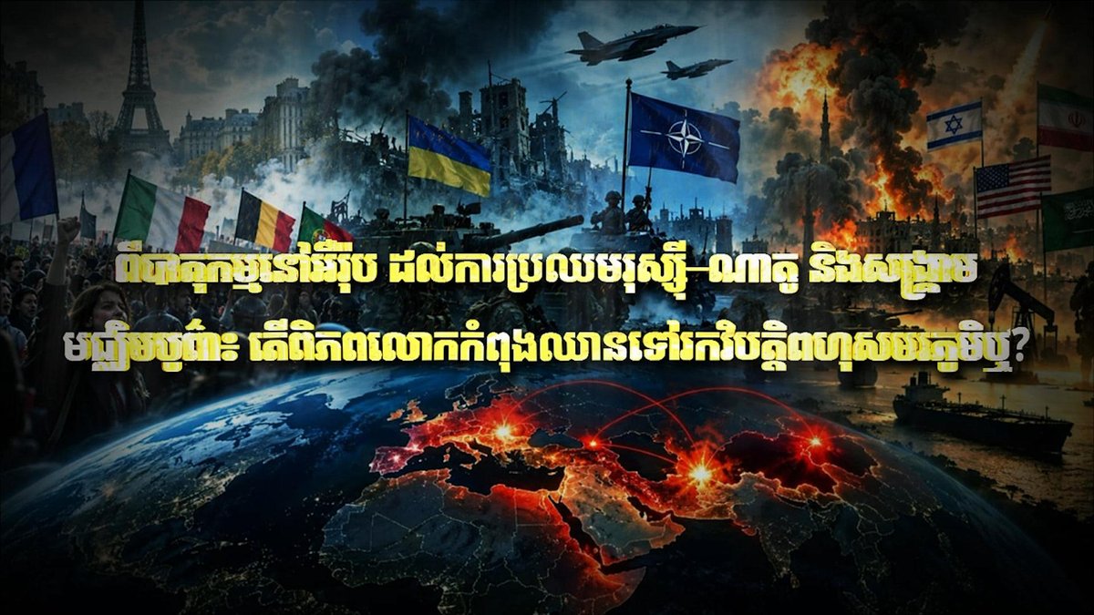 全球多地冲突频发 国际局势面临多重危机挑战