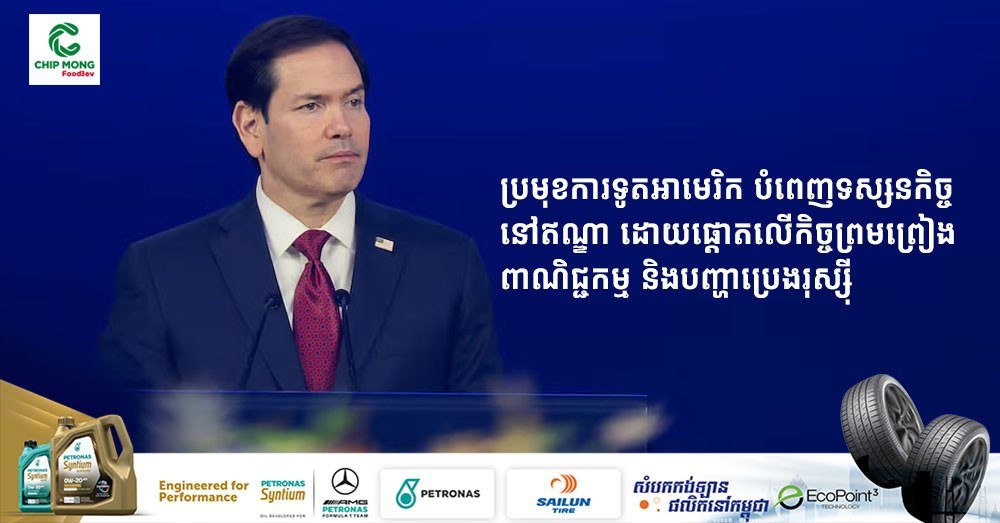 美国外交官访问印度 聚焦贸易协议与俄罗斯石油