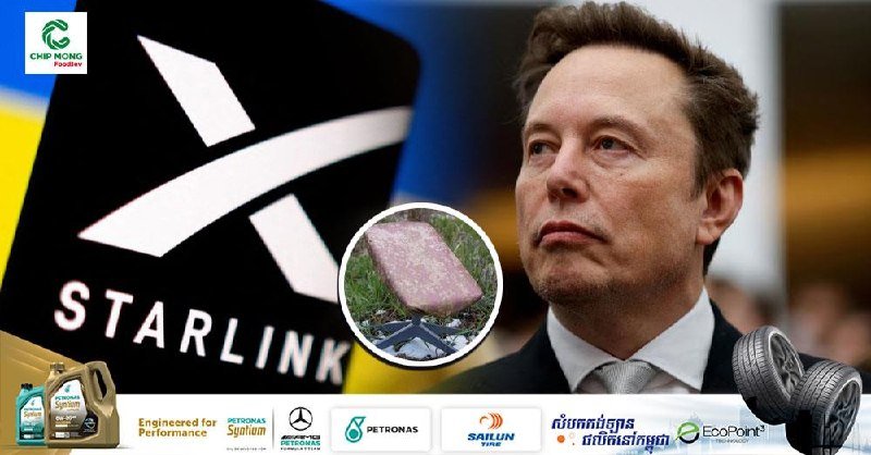 马斯克下令限制乌克兰军队使用星链服务