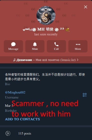 西港招聘中介诈骗预警 涉案ID @Minghou002