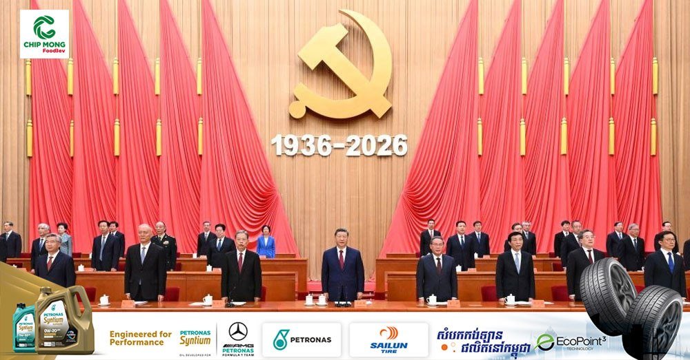 习近平出席中国红军长征胜利90周年纪念大会并发表讲话