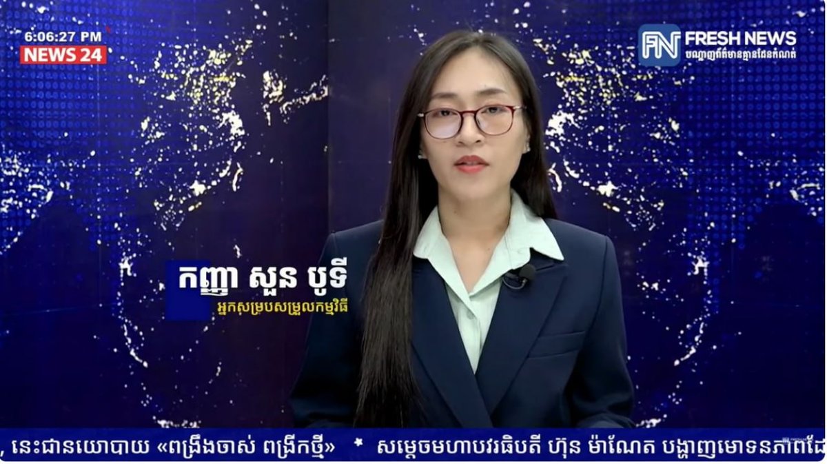 柬泰举行UNCLOS框架下第二轮会议 探讨海洋合作